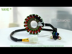 जीएन-18 कॉइल